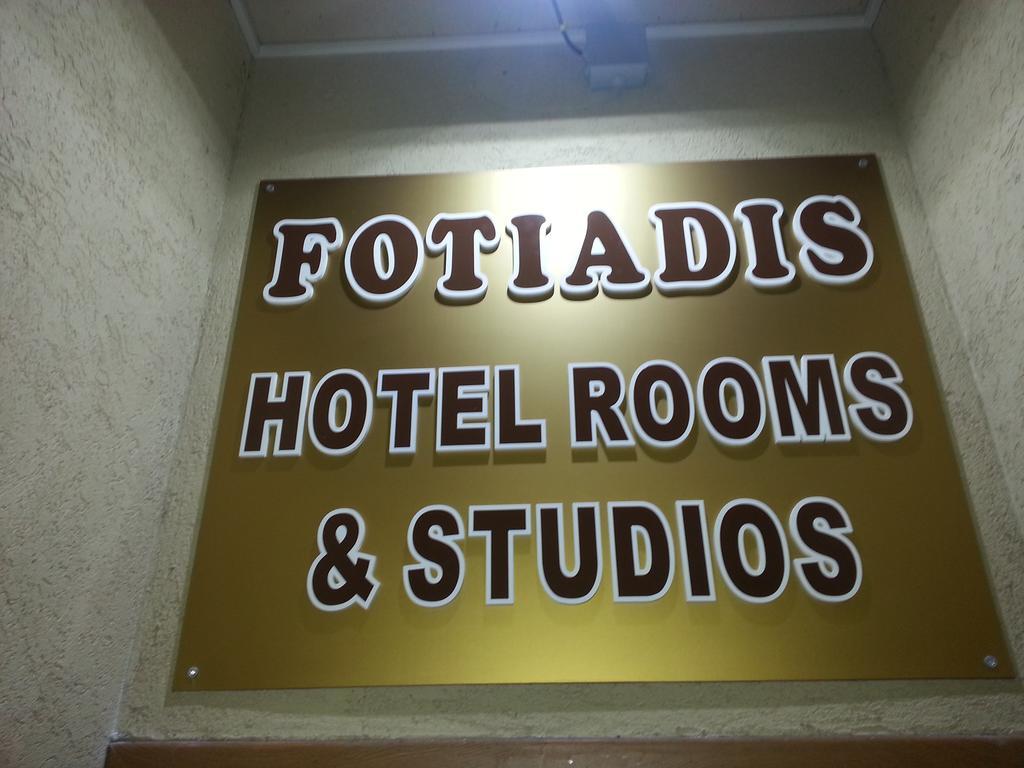 Cosy Apartments And Spectacular Rooms Fotiadis Велико Търново Екстериор снимка